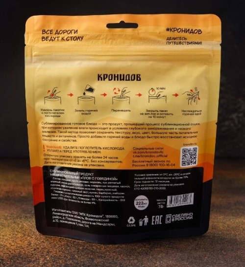 Снимок экрана 2026-01-12 181015