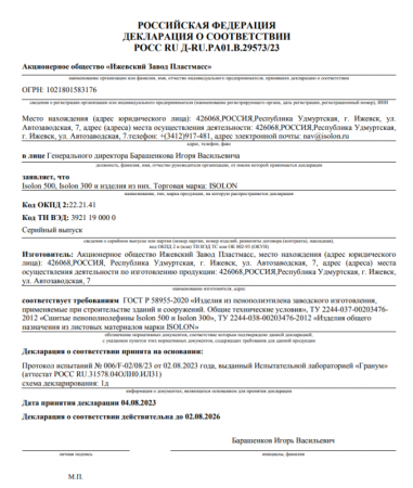 Коврик Ижевск Tourist 8 1800х600х8 хаки-серый