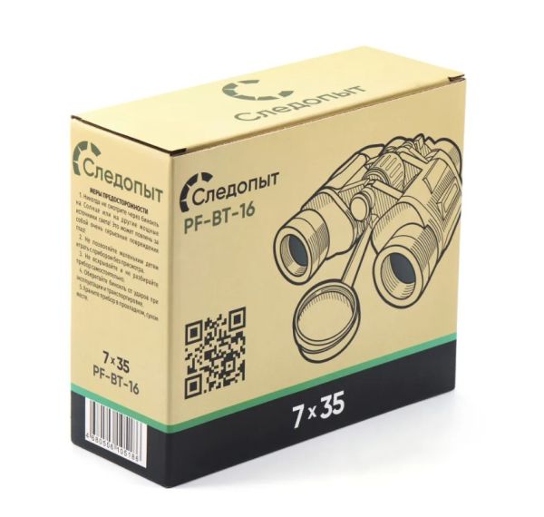 Снимок экрана 2025-06-27 163008