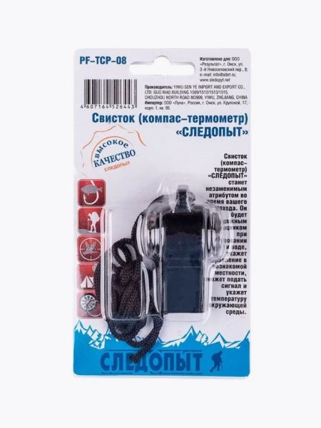 Снимок экрана 2025-07-31 183310