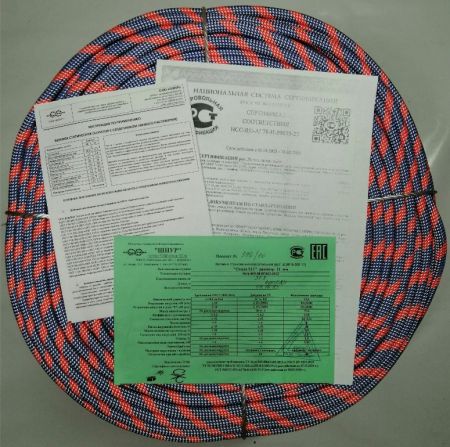  Веревка Шнур статика д.11 мм.48 пр."Скала S" в Иваново  