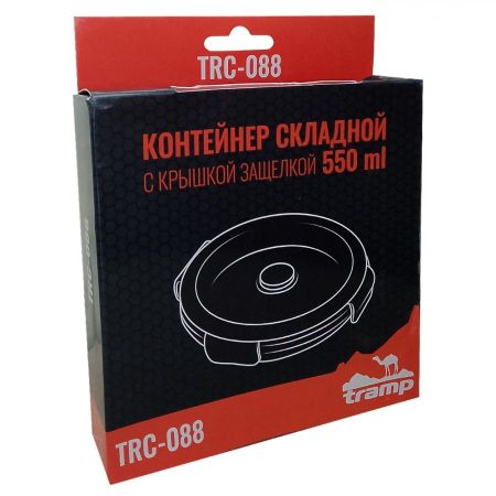 Контейнер Tramp складной с крышкой-защелкой 550мл.TRC-088