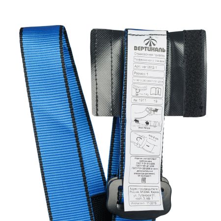  Страховочная система Вертикаль Профессионал с плечами в Иваново  