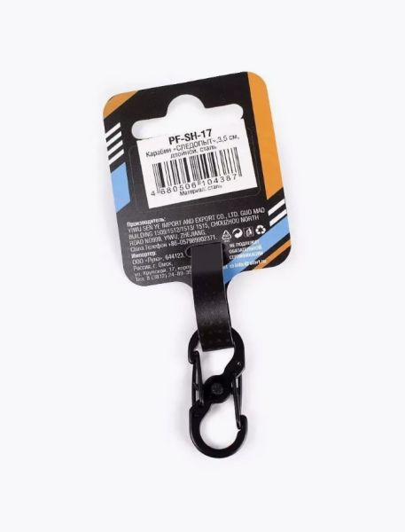 Снимок экрана 2025-06-27 183222