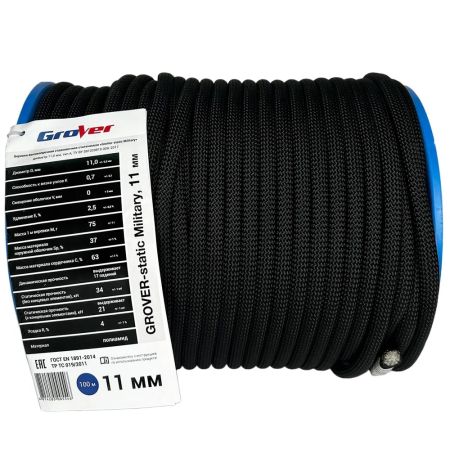  Веревка высокопрочная страховочная 48-ми прядная GROVER-static 11мм в Иваново  