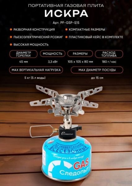 Снимок экрана 2026-04-13 160101