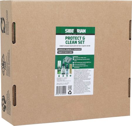 Набор для ухода за обувью Sibearian Protect & Clean Set