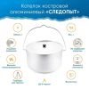 Котел Следопыт костровой цилиндрический 6л.алюм.