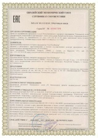  Веревка высокопрочная страховочная 48-ми прядная GROVER-static 11мм в Иваново  