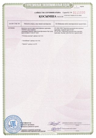  Спусковое устройство Венто"Стопор-десантер"2020 оранжевый в Иваново  