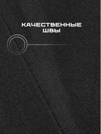 Брюки женские "Saimaa" черный в Иваново