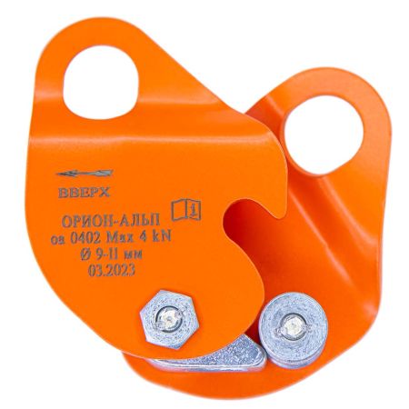  Зажим Орион Альп Капля в Иваново  