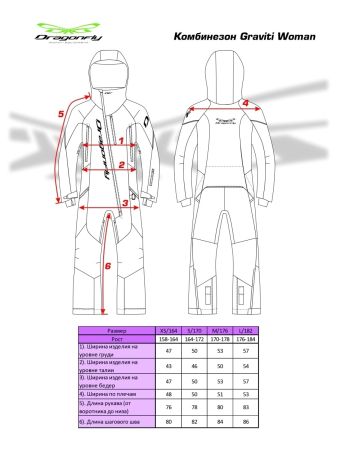 Комбинезон сноубордический Dragonfly Premium Woman Purple&Brown в Иваново