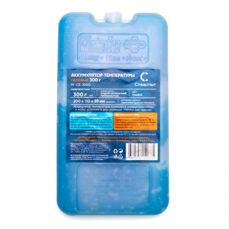 Аккумулятор холода гелевый "Следопыт" 300 гр,голубой