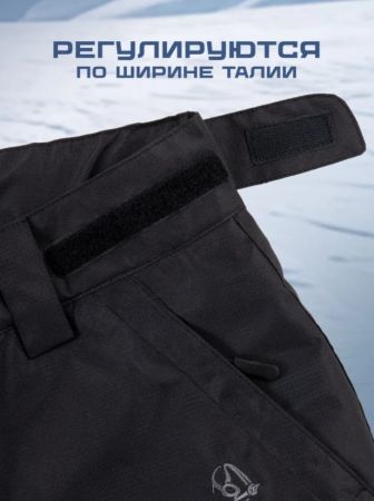 Брюки мужские "Saimaa" черный в Иваново