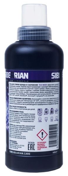 Гель Sibearian Tech Wash для стирки мембранных тканей 500 мл,u11161