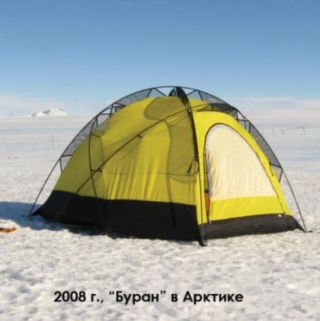 Палатка Normal Буран 3N 