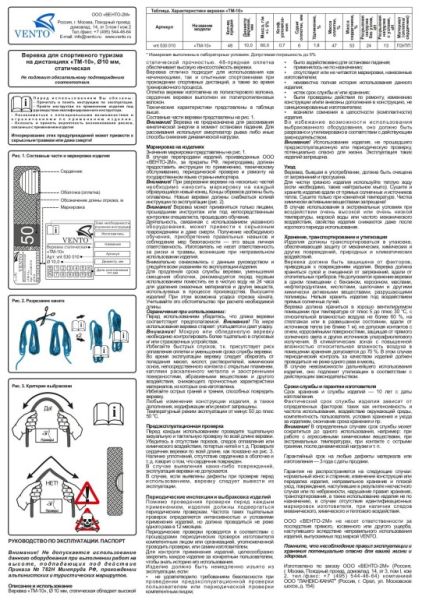 Снимок экрана 2026-01-27 161705