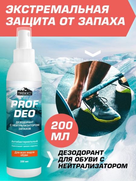 tr_sd200_1_2800687