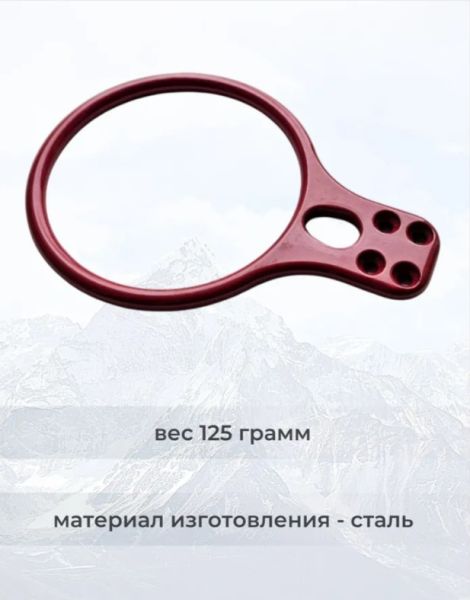  Спусковое устройство Guru INFINITY красный в Иваново  