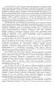  Страховочное устройство Венто "Колибри" синий в Иваново  