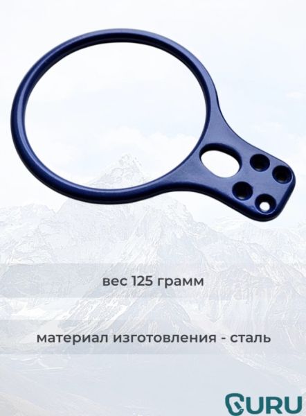  Спусковое устройство Guru INFINITY синий в Иваново  