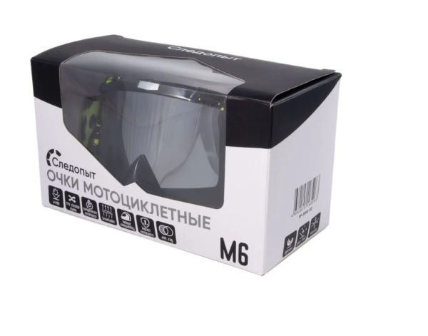 Купить очки мотоциклетные/снегоходные следопыт м6,линзы chrome silver+ transparent в Иваново