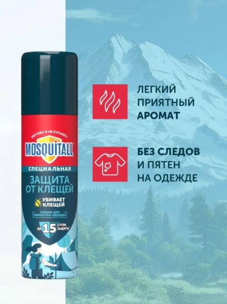 Акарицид MOSQUITALL "Специальная защита от клещей",аэрозоль,150 мл