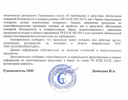  Страховочное устройство Венто "Колибри" синий в Иваново  