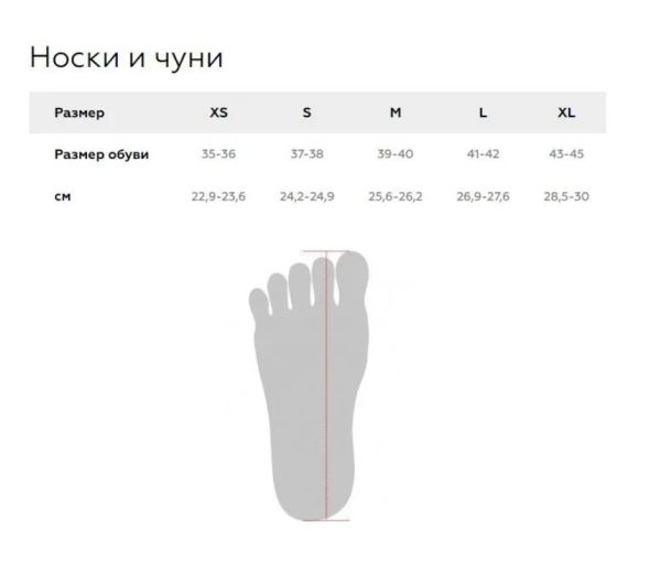 Купить Носки T-STRETCH BASK черный в Иваново