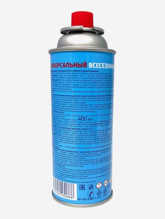 Баллон Следопыт газовый 220гр цанг.(всезонный)