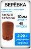 Джемпер Phenix Chest Pocket Middle флисовый BK в Иваново