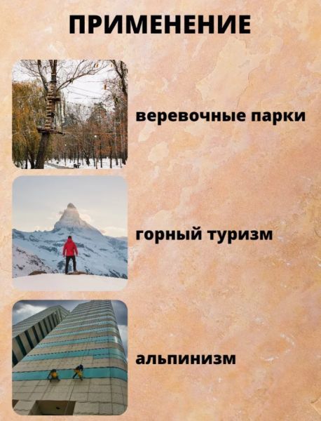  Страховочная система Венто грудная Высота 001 в Иваново  